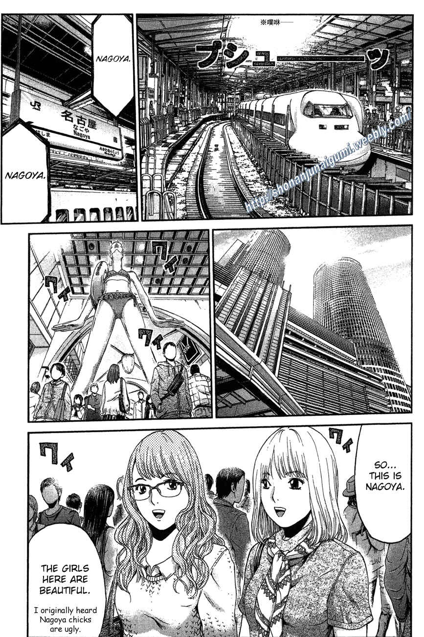 Page 15 Chapter 31 Ino-Head Gargoyle