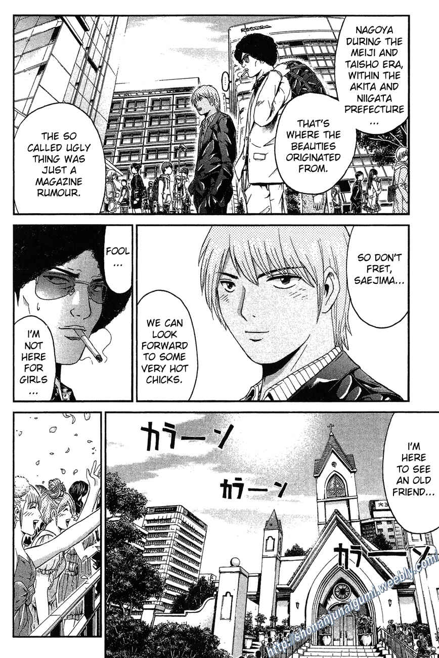 Page 16 Chapter 31 Ino-Head Gargoyle