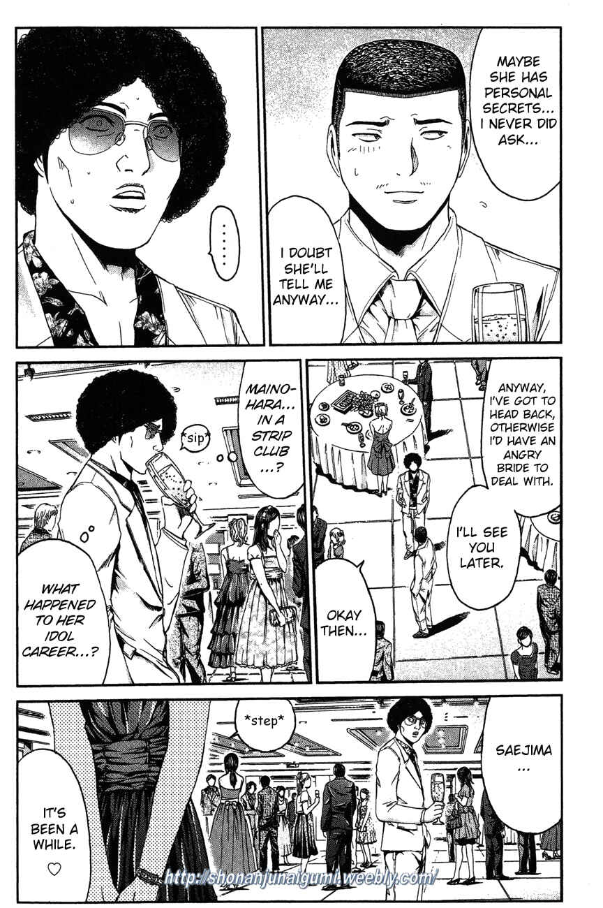 Page 21 Chapter 31 Ino-Head Gargoyle
