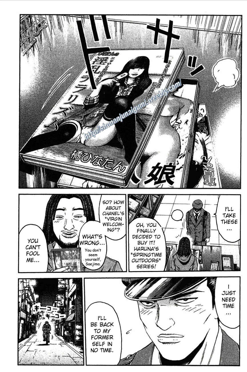 Page 1 Chapter 11 Ino-Head Gargoyle