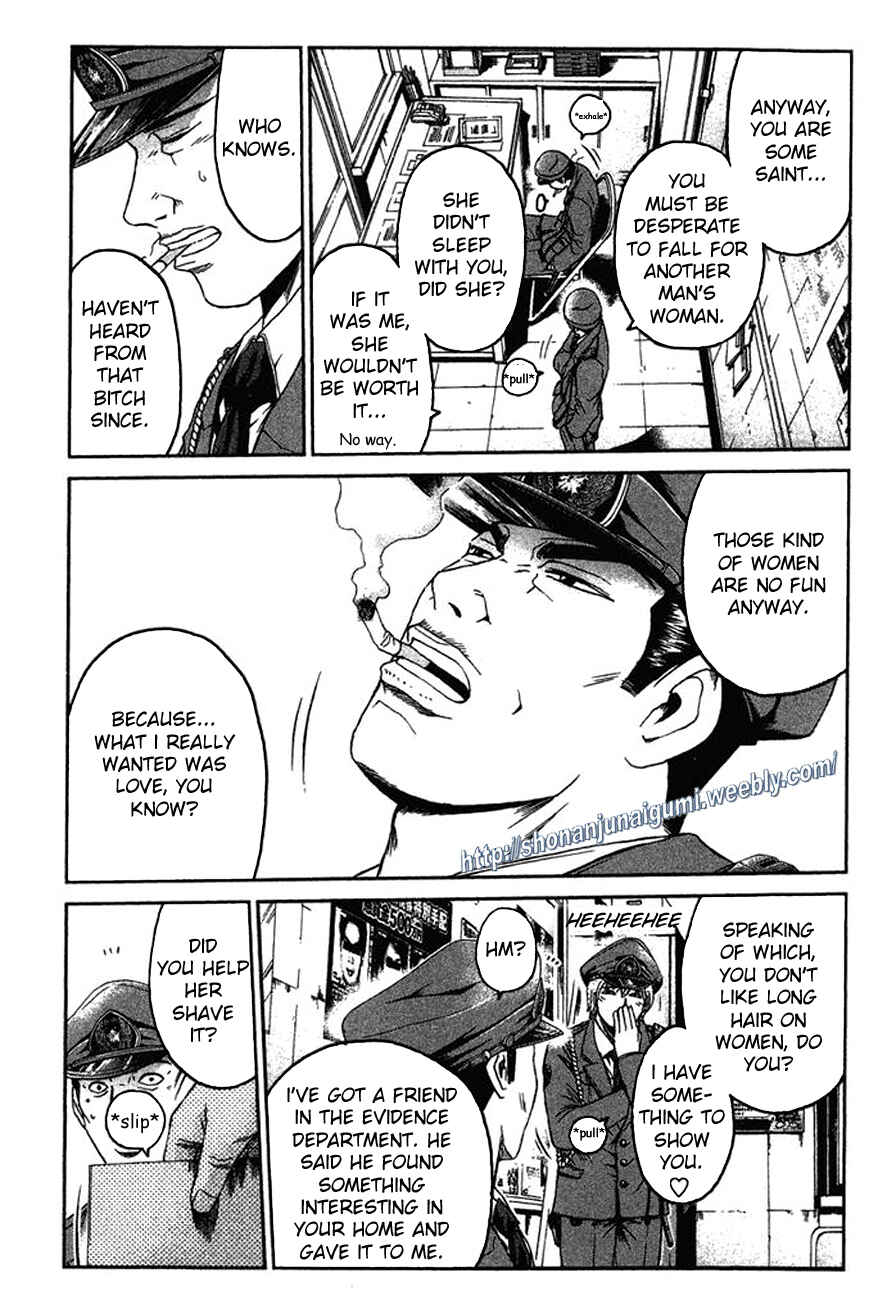Page 10 Chapter 11 Ino-Head Gargoyle