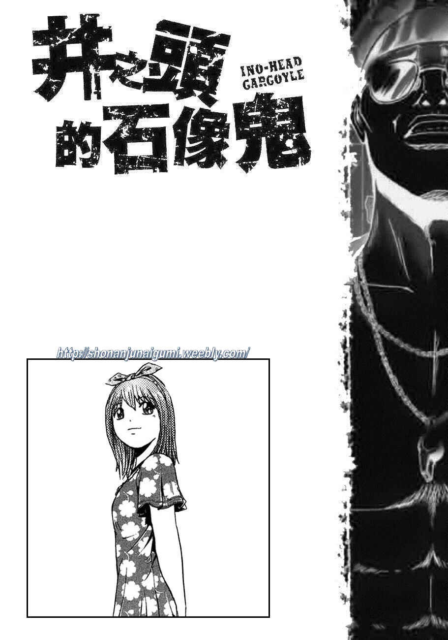 Page 22 Chapter 11 Ino-Head Gargoyle