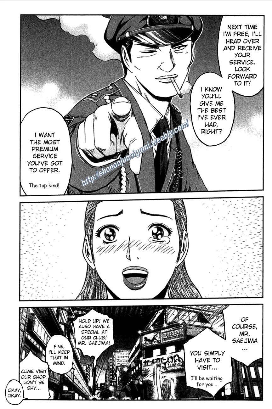 Page 3 Chapter 11 Ino-Head Gargoyle
