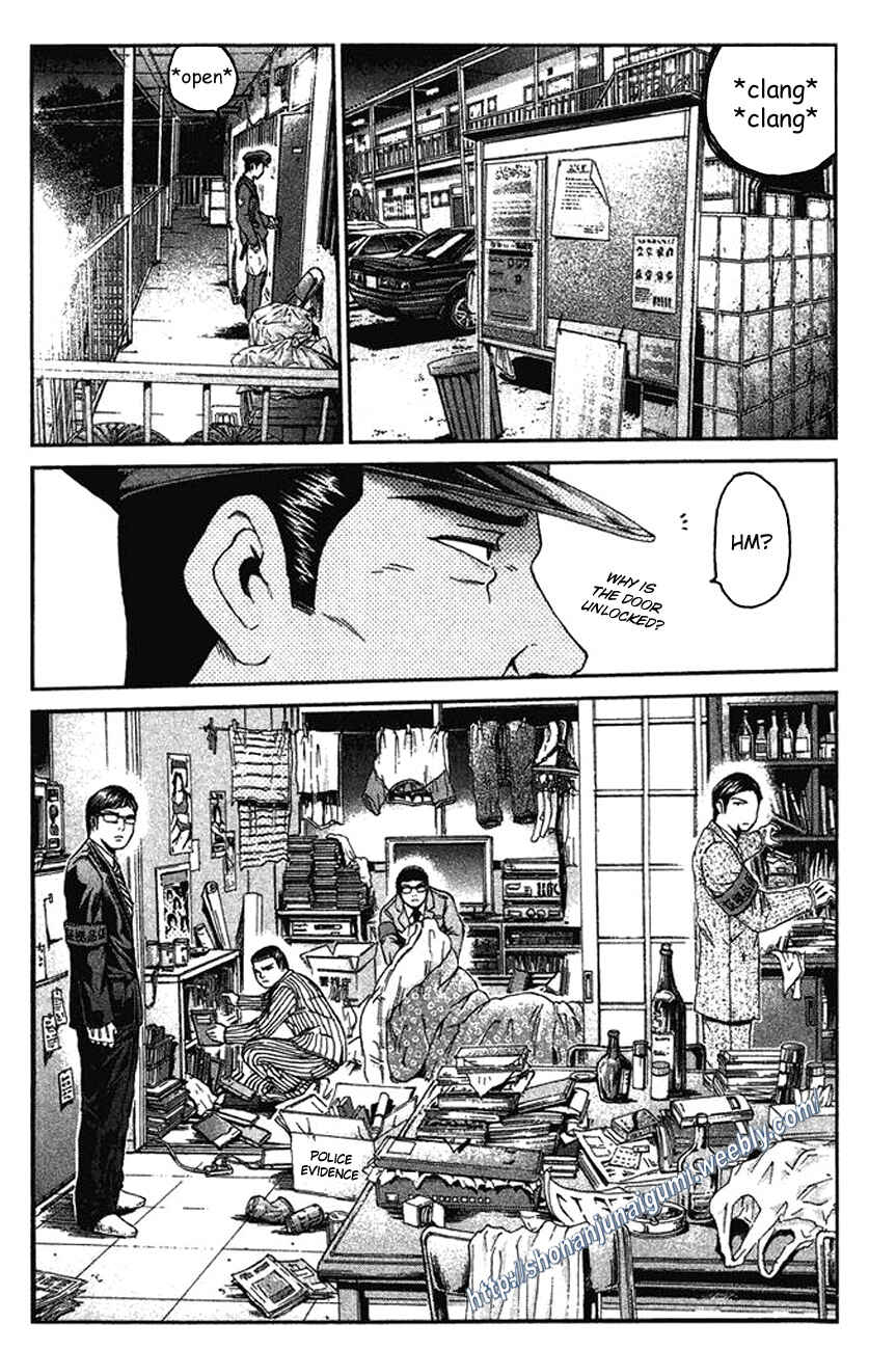 Page 4 Chapter 11 Ino-Head Gargoyle