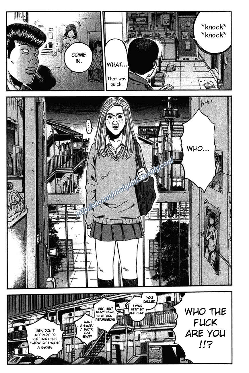 Page 7 Chapter 11 Ino-Head Gargoyle