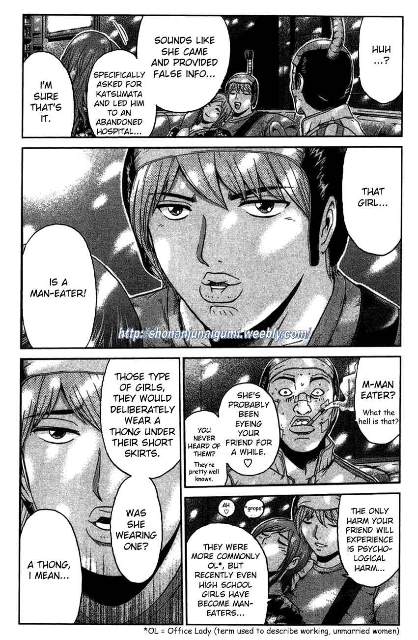 Page 11 Chapter 19 Ino-Head Gargoyle