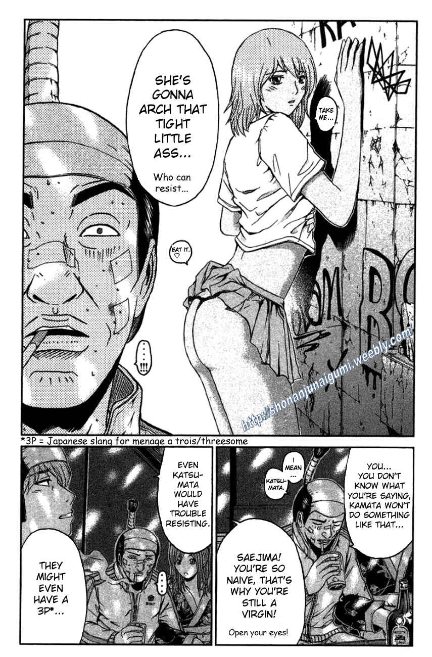 Page 13 Chapter 19 Ino-Head Gargoyle