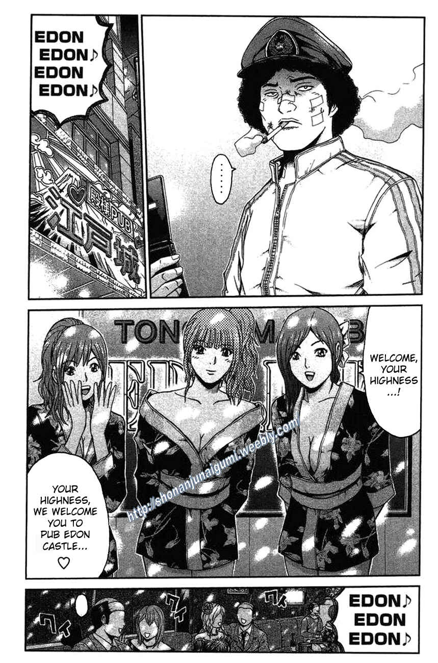 Page 9 Chapter 19 Ino-Head Gargoyle