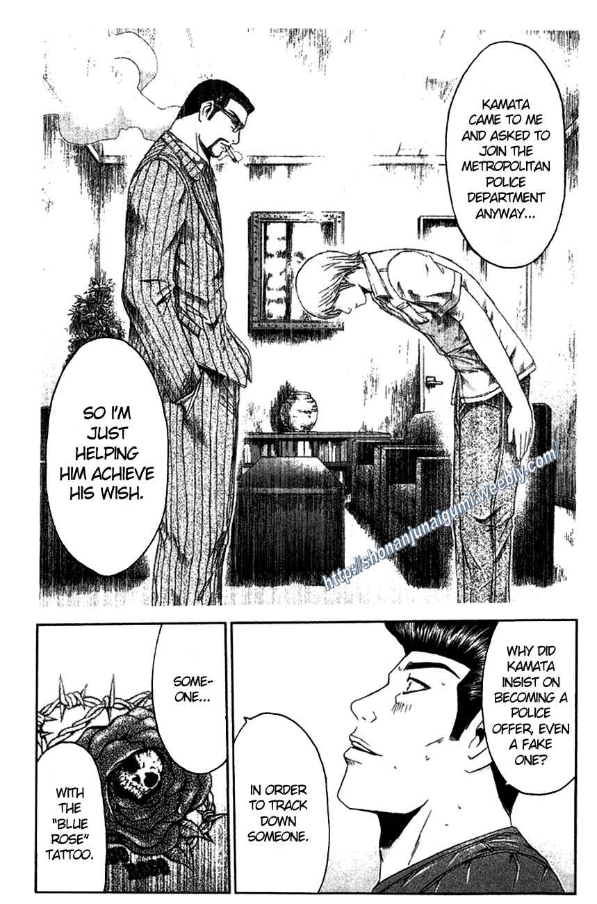 Page 10 Chapter 15 Ino-Head Gargoyle