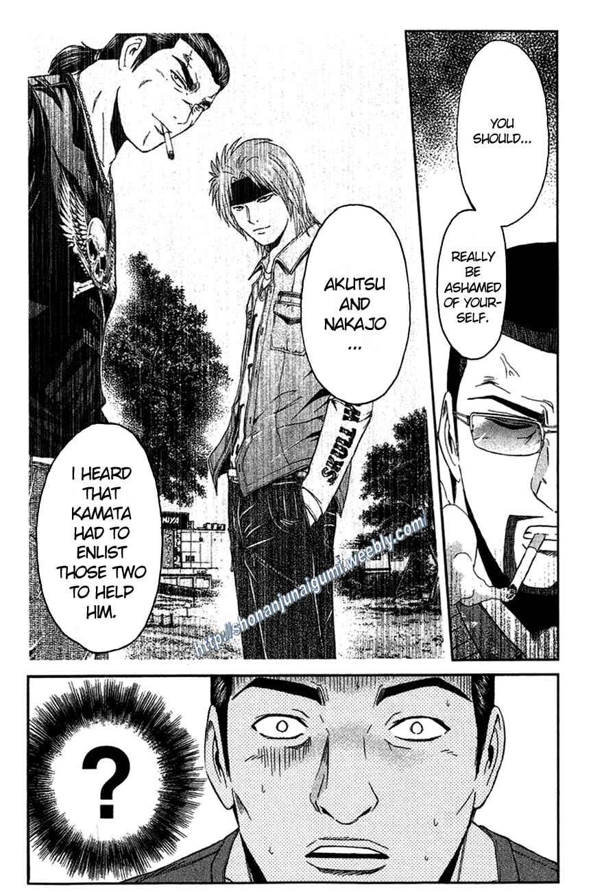 Page 11 Chapter 15 Ino-Head Gargoyle
