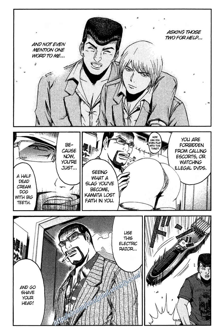 Page 12 Chapter 15 Ino-Head Gargoyle