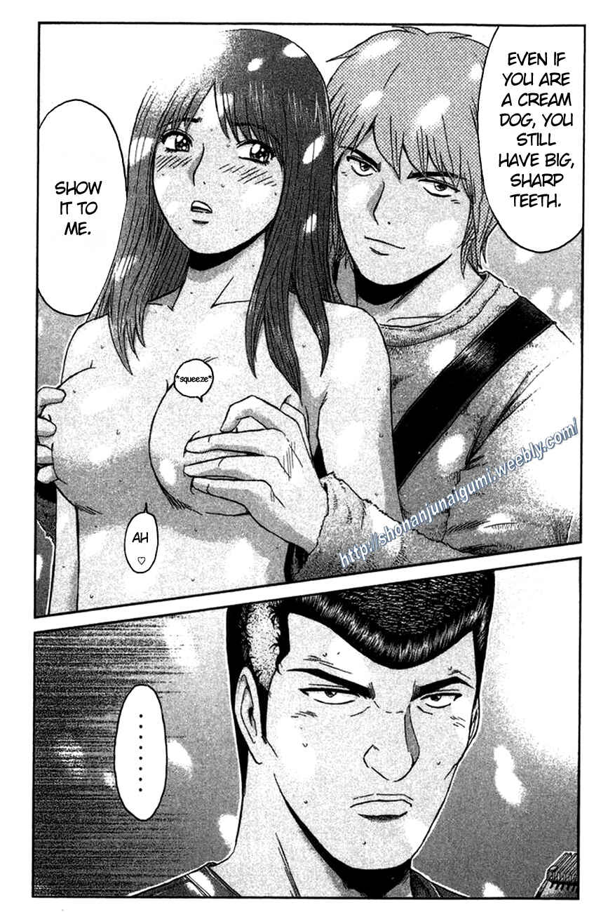 Page 18 Chapter 15 Ino-Head Gargoyle