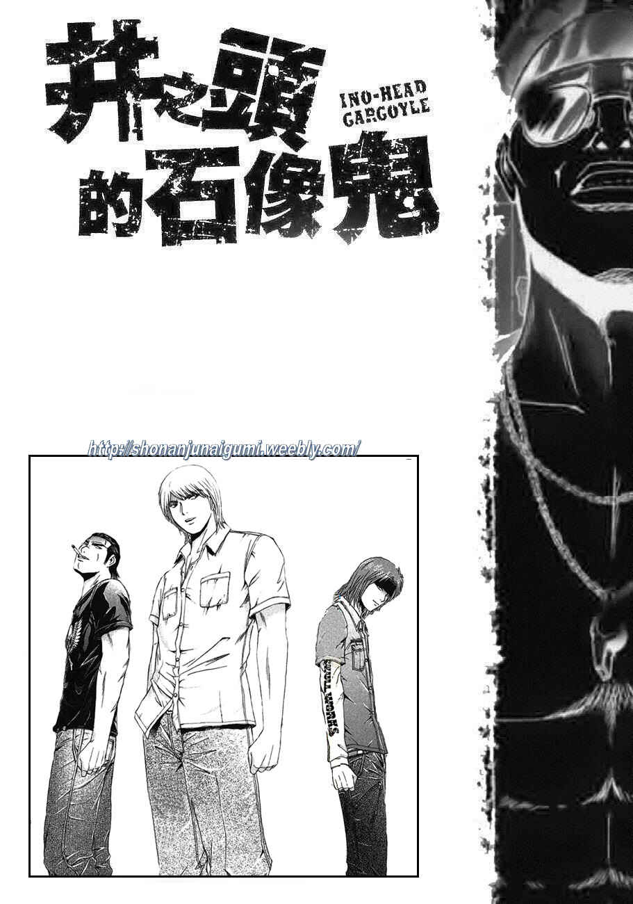 Page 19 Chapter 15 Ino-Head Gargoyle