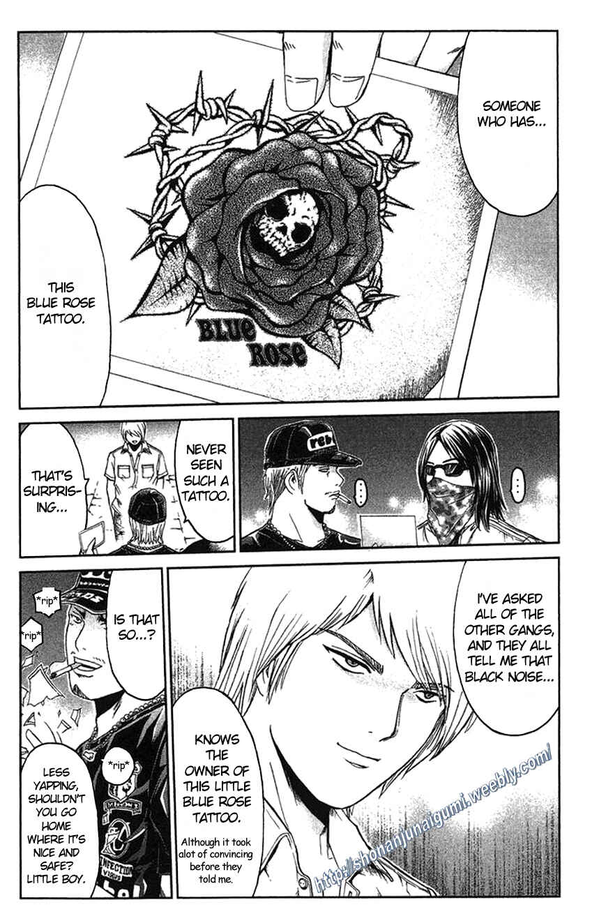Page 2 Chapter 15 Ino-Head Gargoyle