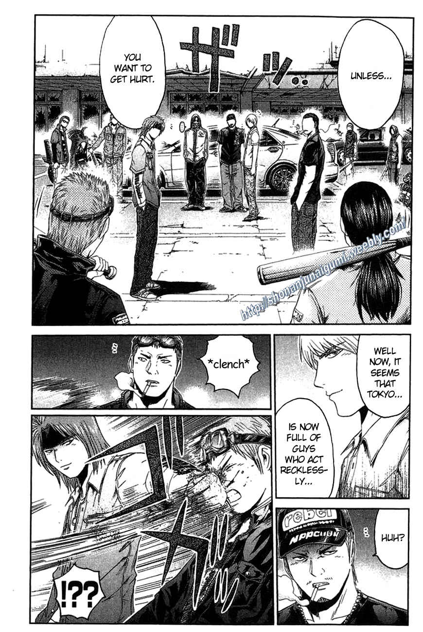 Page 3 Chapter 15 Ino-Head Gargoyle
