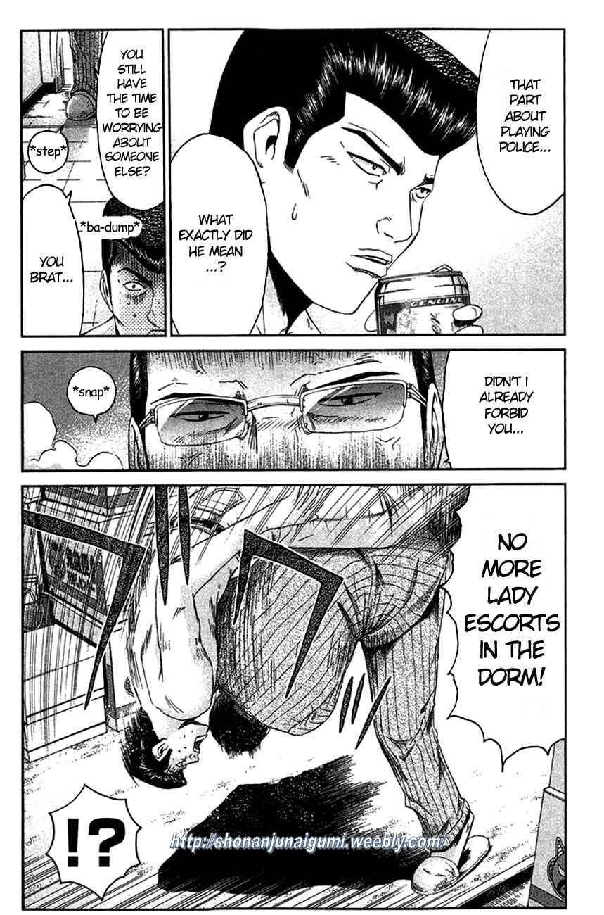Page 7 Chapter 15 Ino-Head Gargoyle