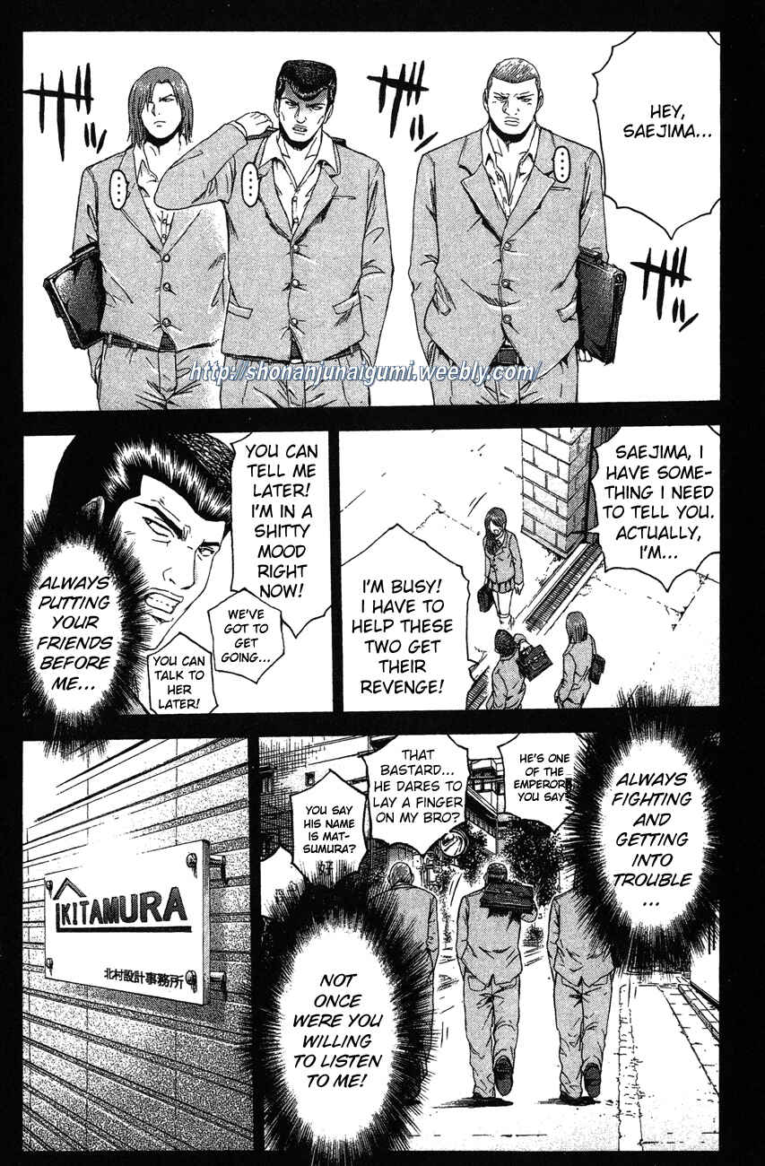Page 10 Chapter 30 Ino-Head Gargoyle