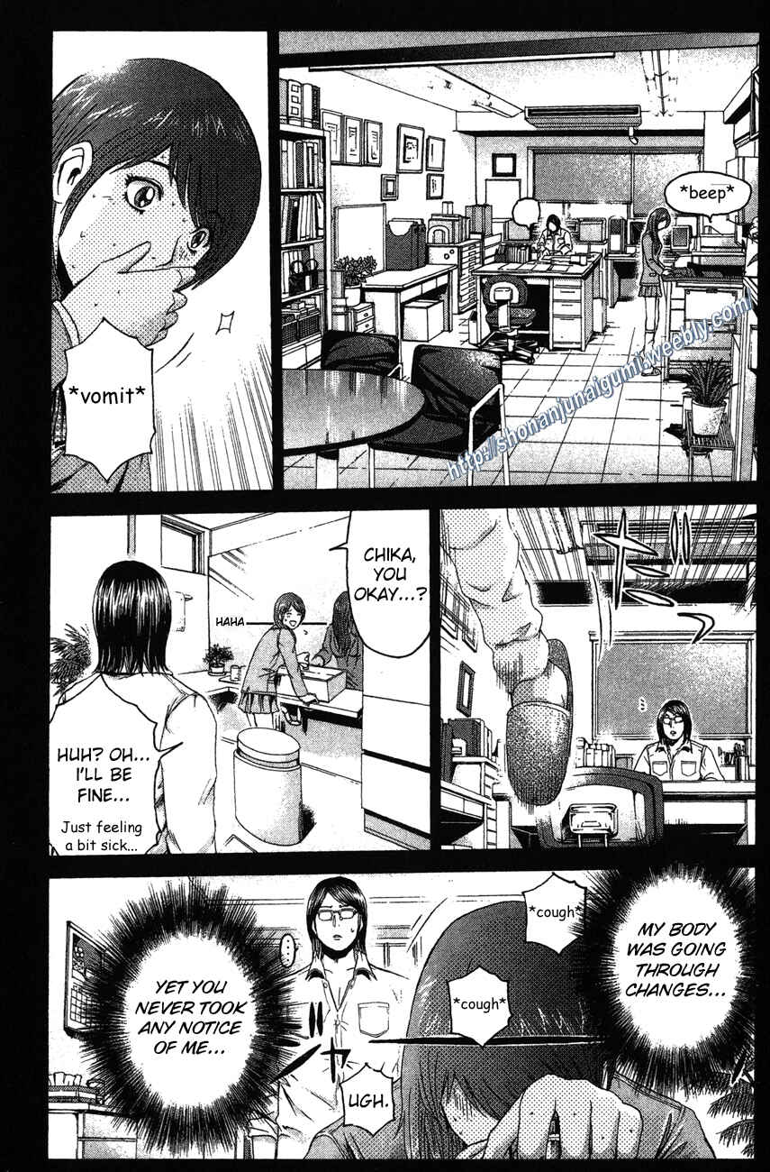Page 11 Chapter 30 Ino-Head Gargoyle
