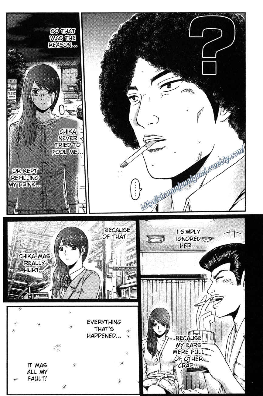 Page 17 Chapter 30 Ino-Head Gargoyle