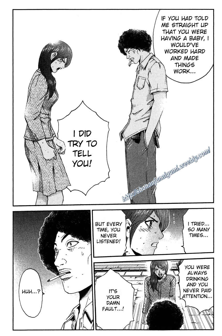 Page 6 Chapter 30 Ino-Head Gargoyle