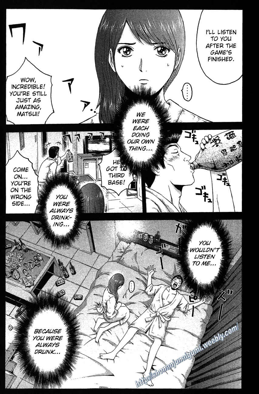 Page 8 Chapter 30 Ino-Head Gargoyle