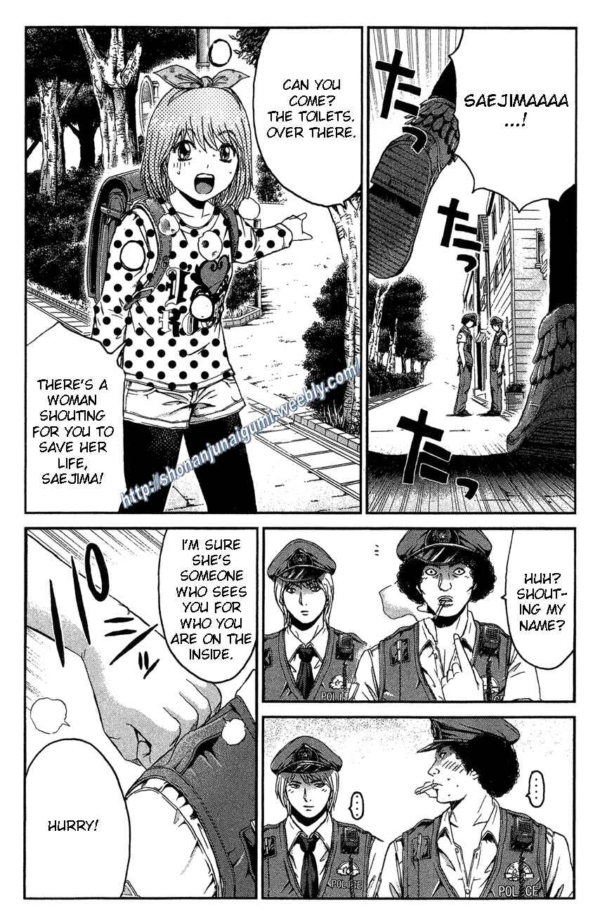Page 7 Chapter 28 Ino-Head Gargoyle