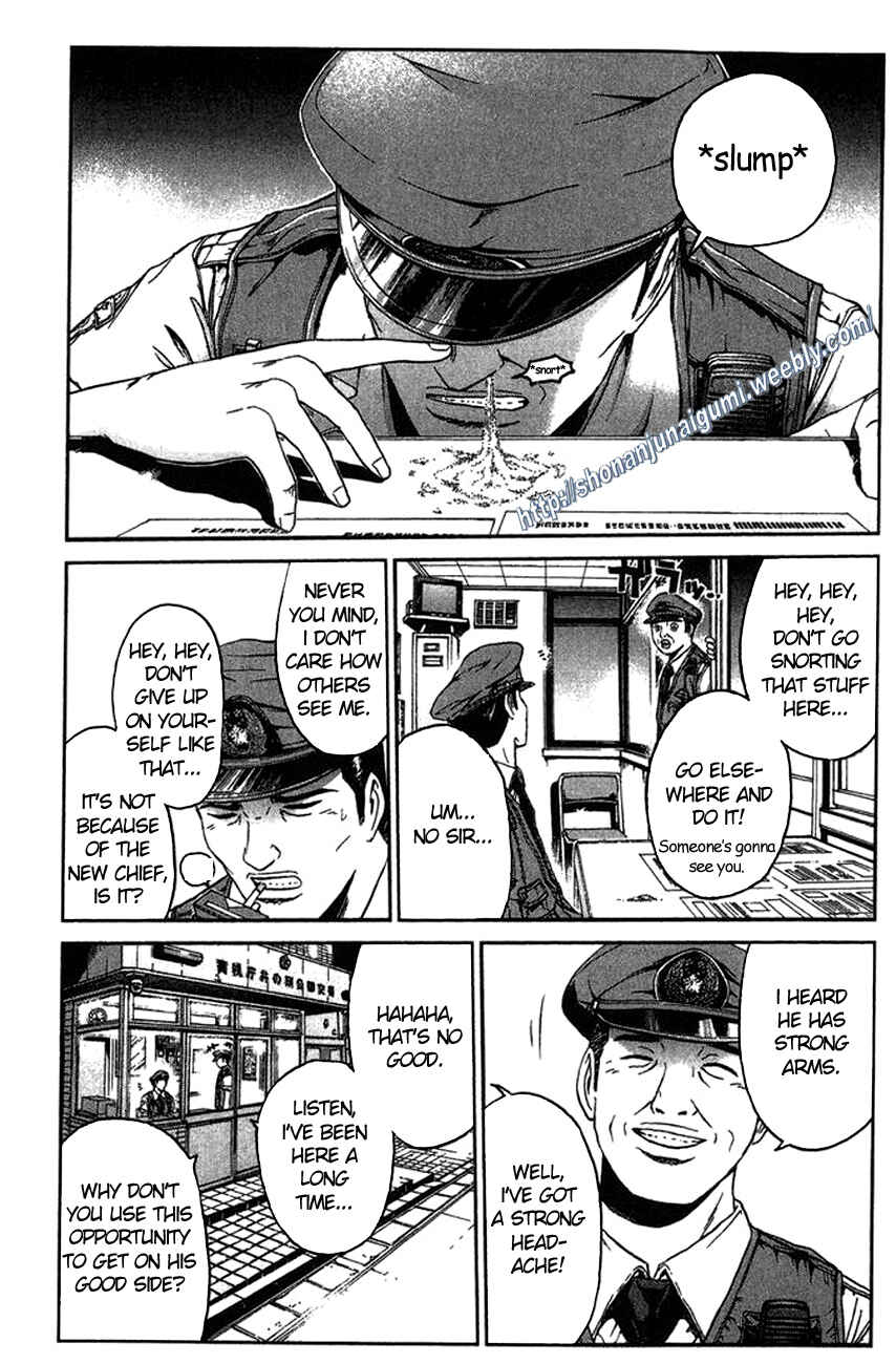 Page 12 Chapter 13 Ino-Head Gargoyle