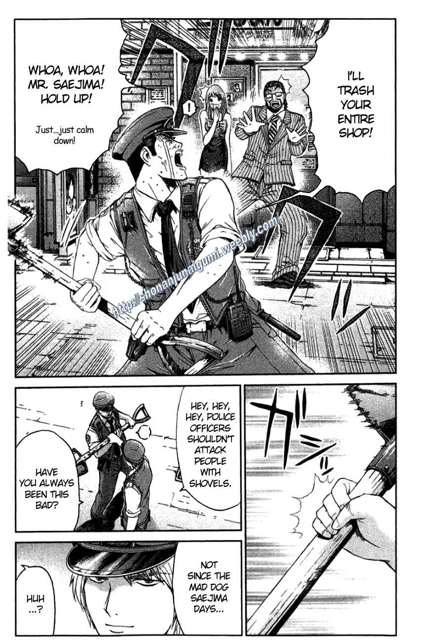Page 17 Chapter 13 Ino-Head Gargoyle