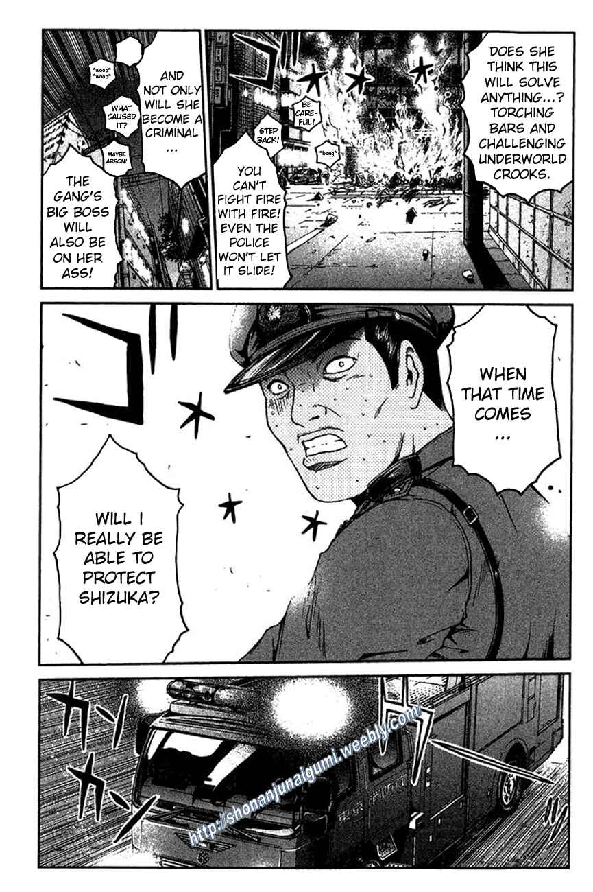 Page 14 Chapter 6 Ino-Head Gargoyle