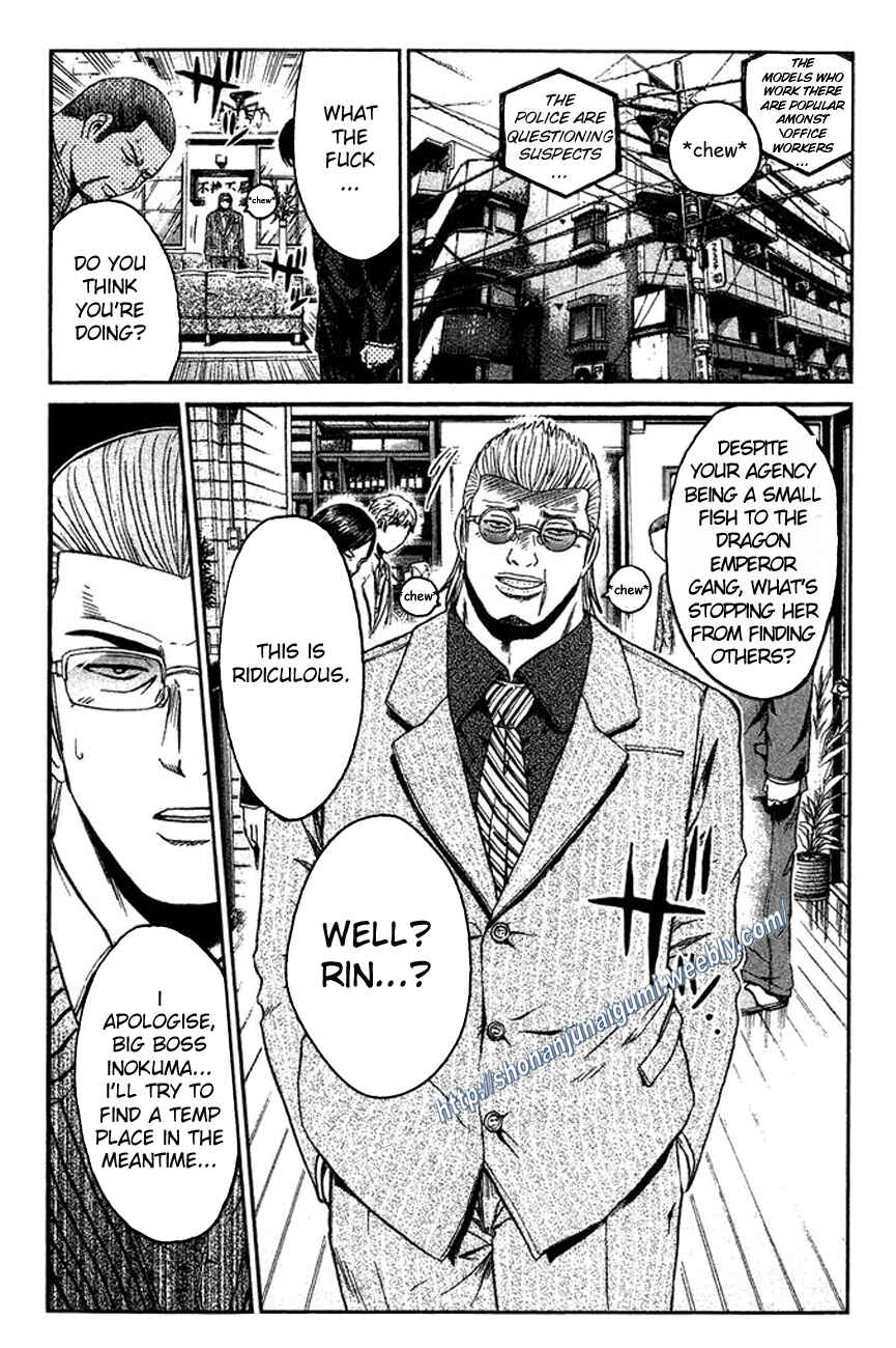 Page 17 Chapter 6 Ino-Head Gargoyle