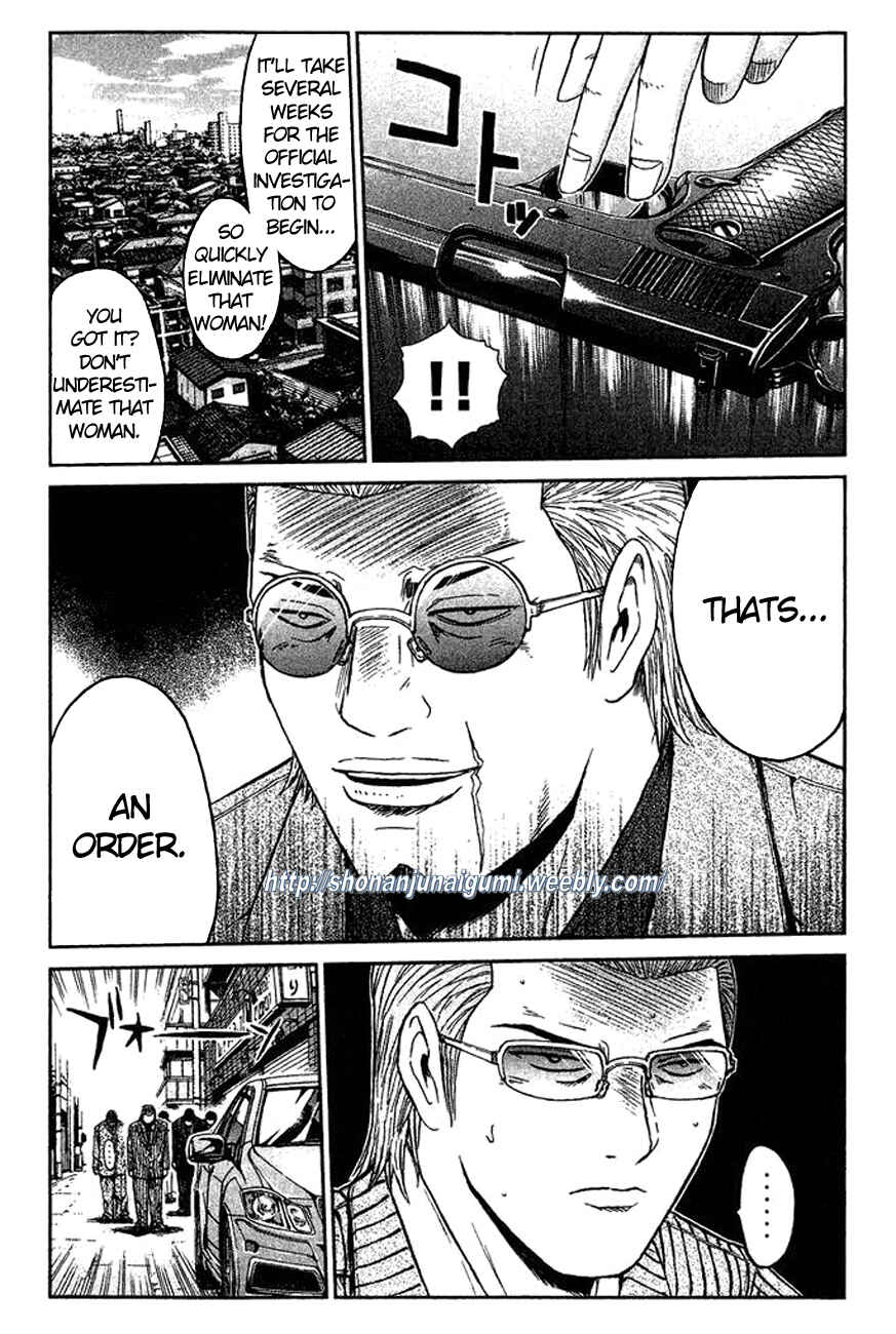 Page 19 Chapter 6 Ino-Head Gargoyle