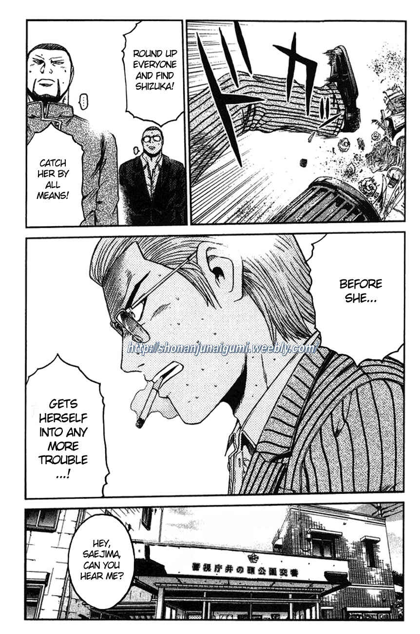 Page 20 Chapter 6 Ino-Head Gargoyle