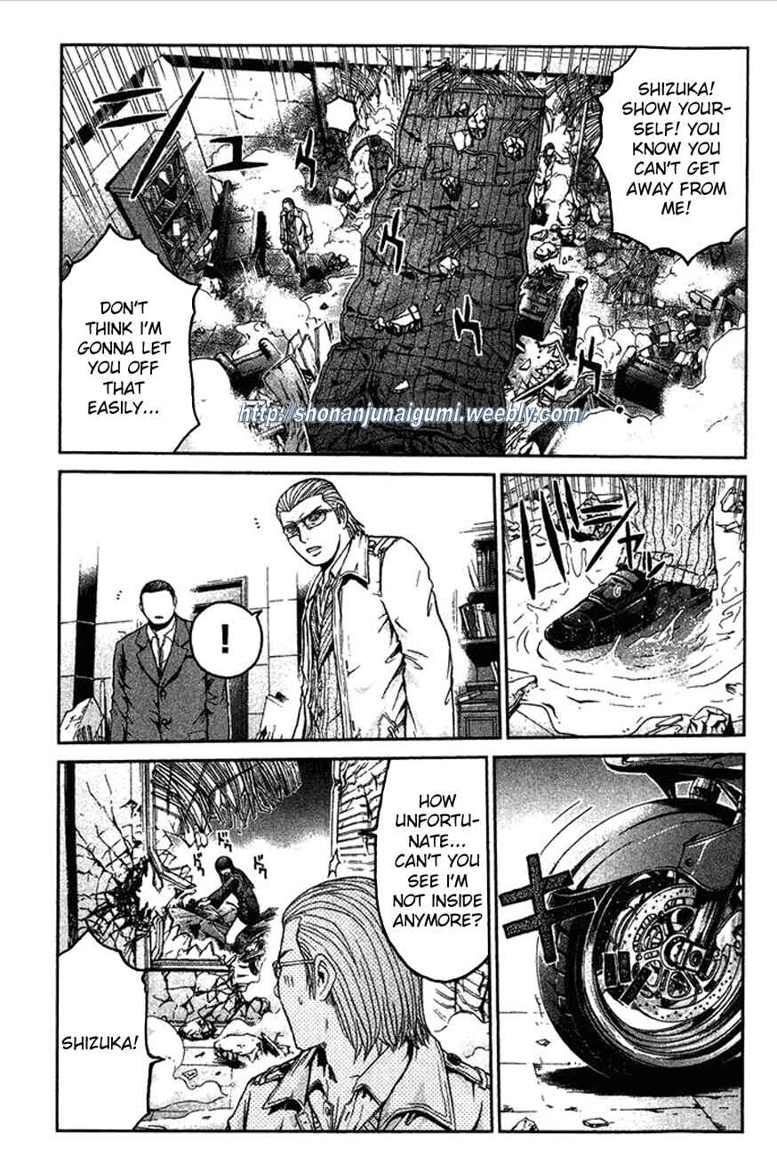 Page 9 Chapter 6 Ino-Head Gargoyle
