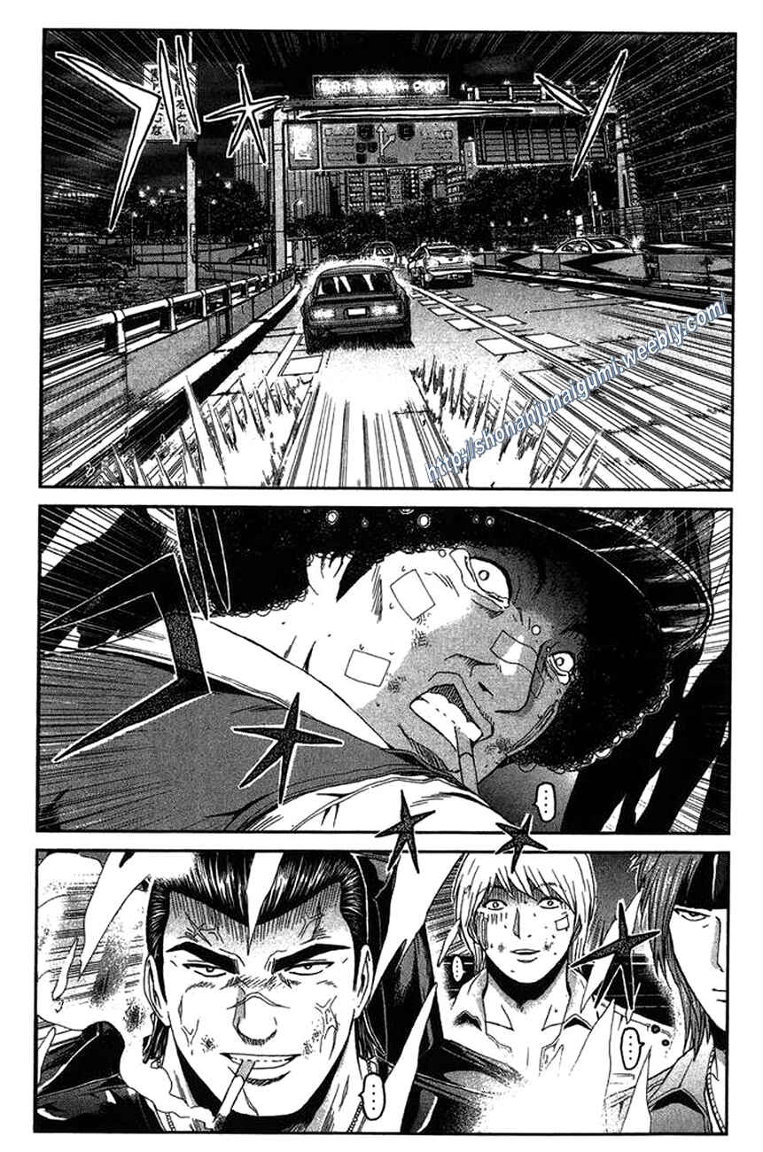 Page 12 Chapter 27 Ino-Head Gargoyle