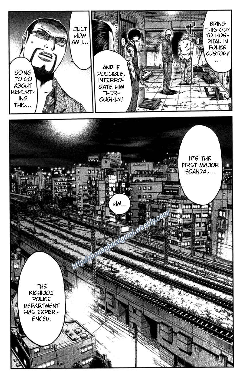 Page 7 Chapter 27 Ino-Head Gargoyle