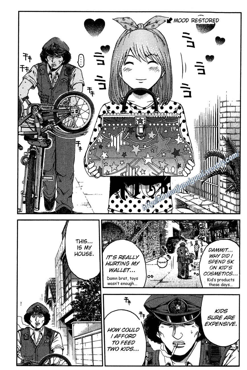 Page 11 Chapter 29 Ino-Head Gargoyle