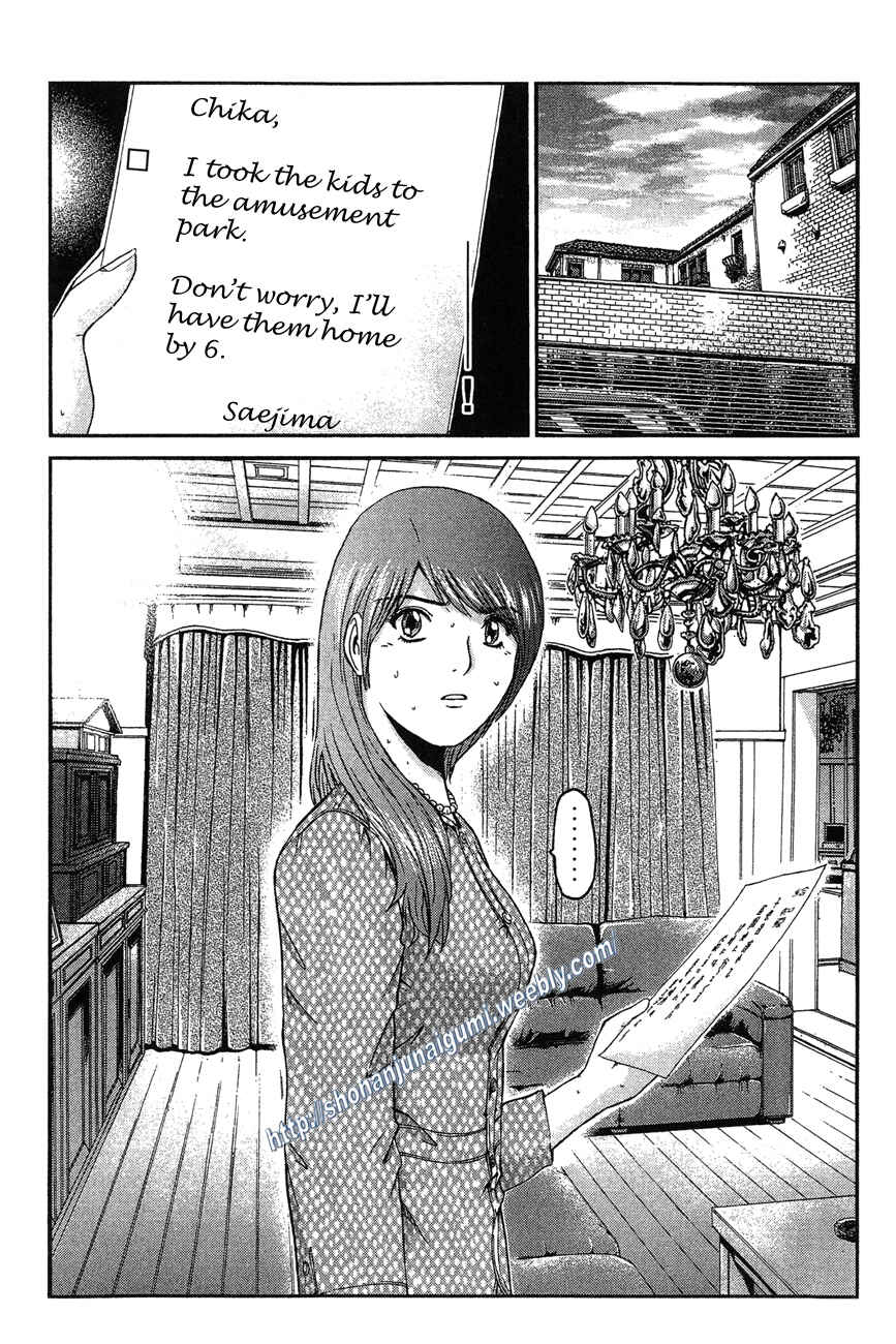 Page 20 Chapter 29 Ino-Head Gargoyle