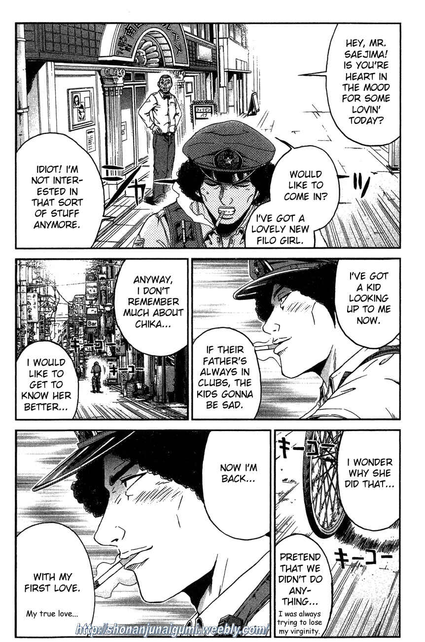 Page 6 Chapter 29 Ino-Head Gargoyle