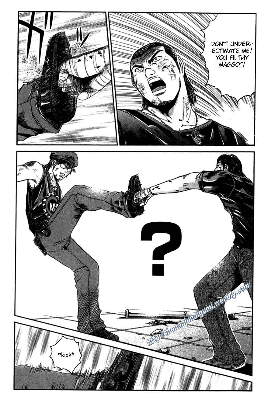 Page 5 Chapter 26 Ino-Head Gargoyle