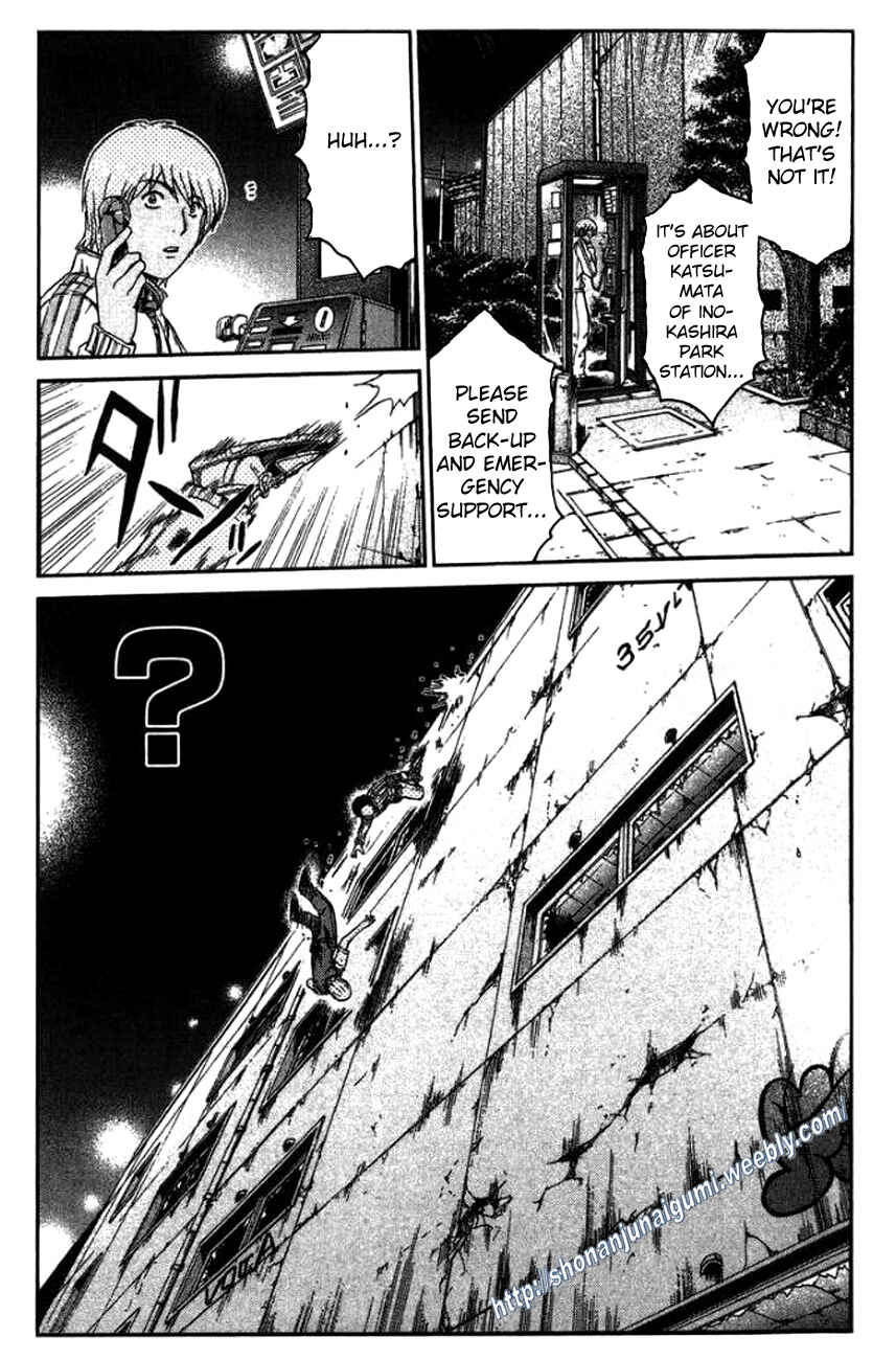 Page 1 Chapter 21 Ino-Head Gargoyle