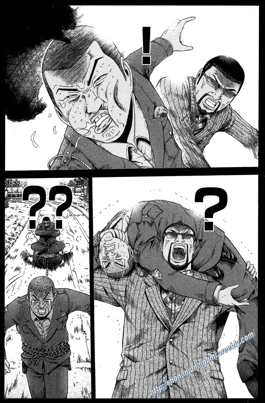 Page 10 Chapter 33 Ino-Head Gargoyle