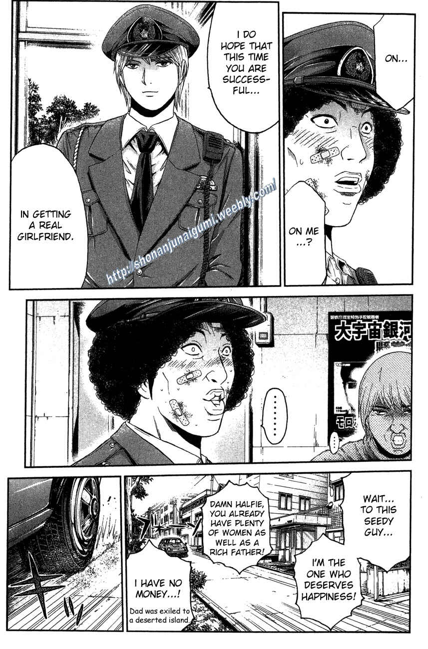 Page 16 Chapter 33 Ino-Head Gargoyle