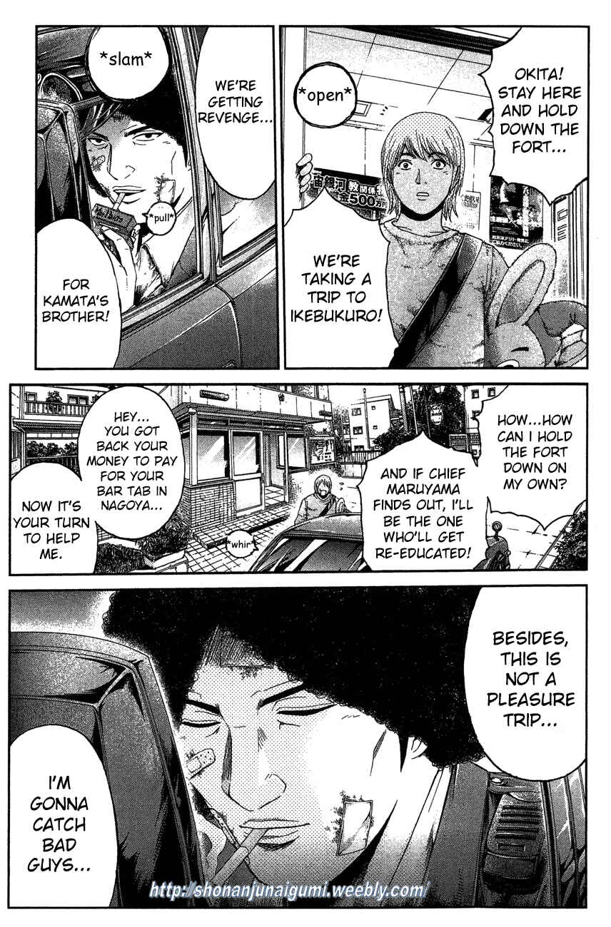 Page 18 Chapter 33 Ino-Head Gargoyle
