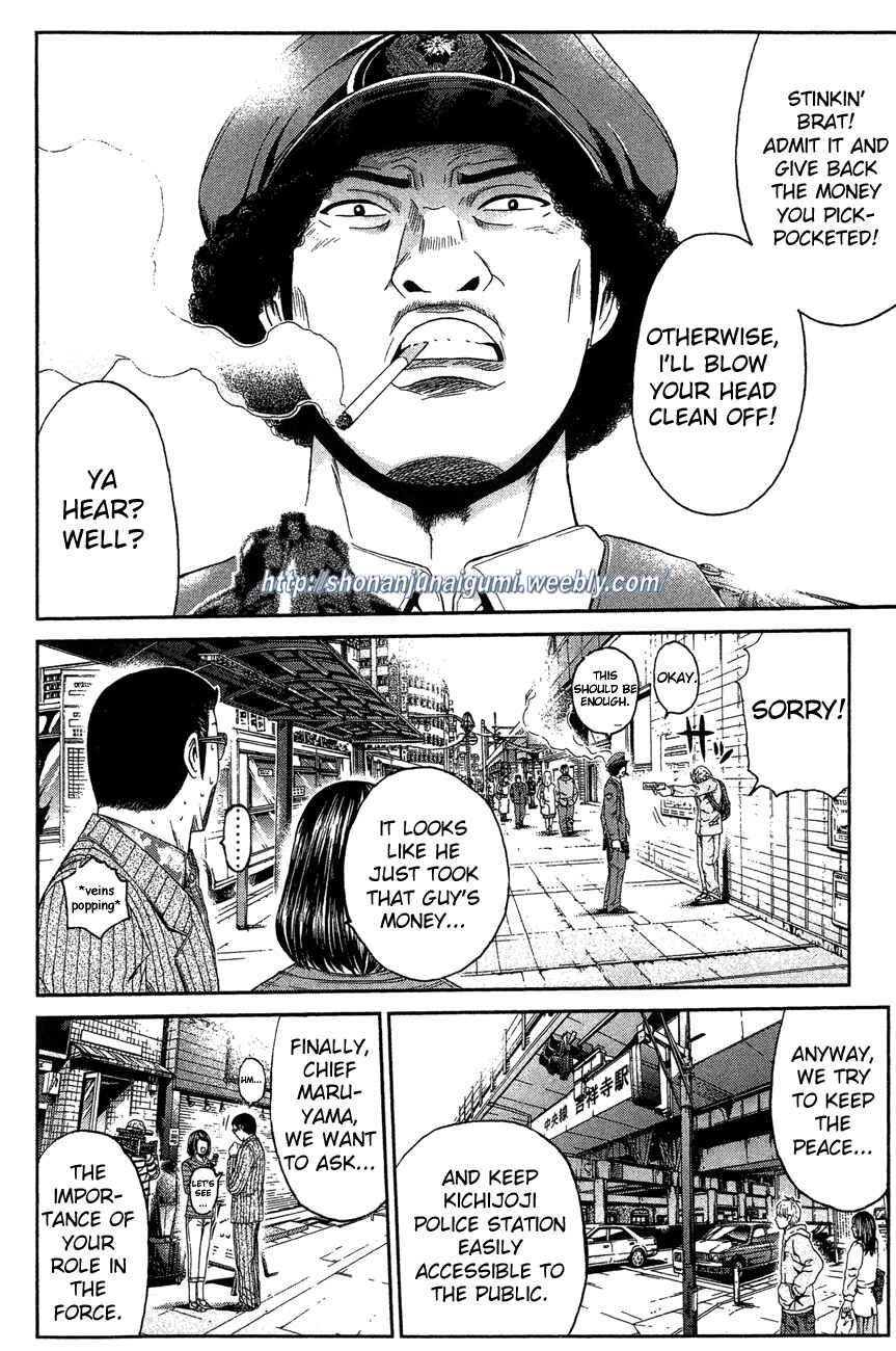 Page 5 Chapter 33 Ino-Head Gargoyle
