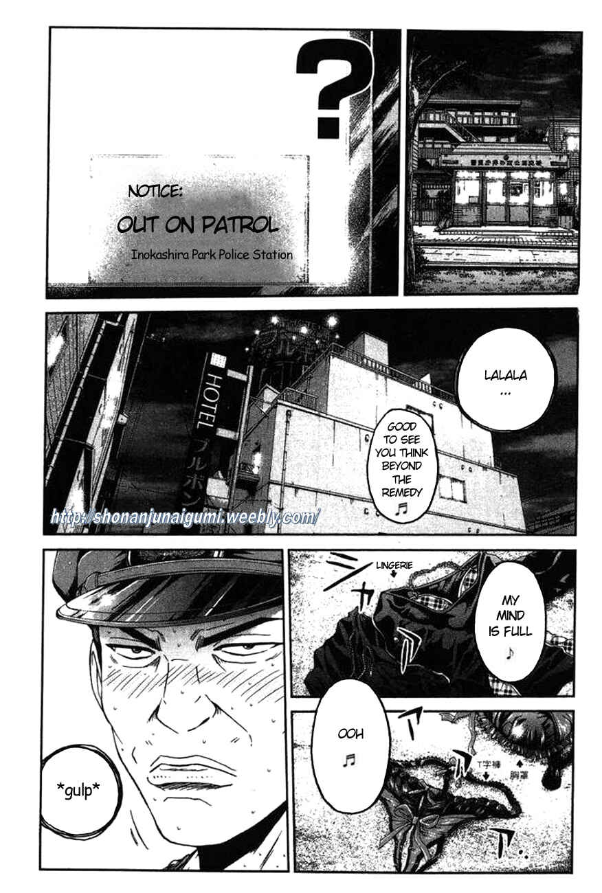 Page 13 Chapter 4 Ino-Head Gargoyle