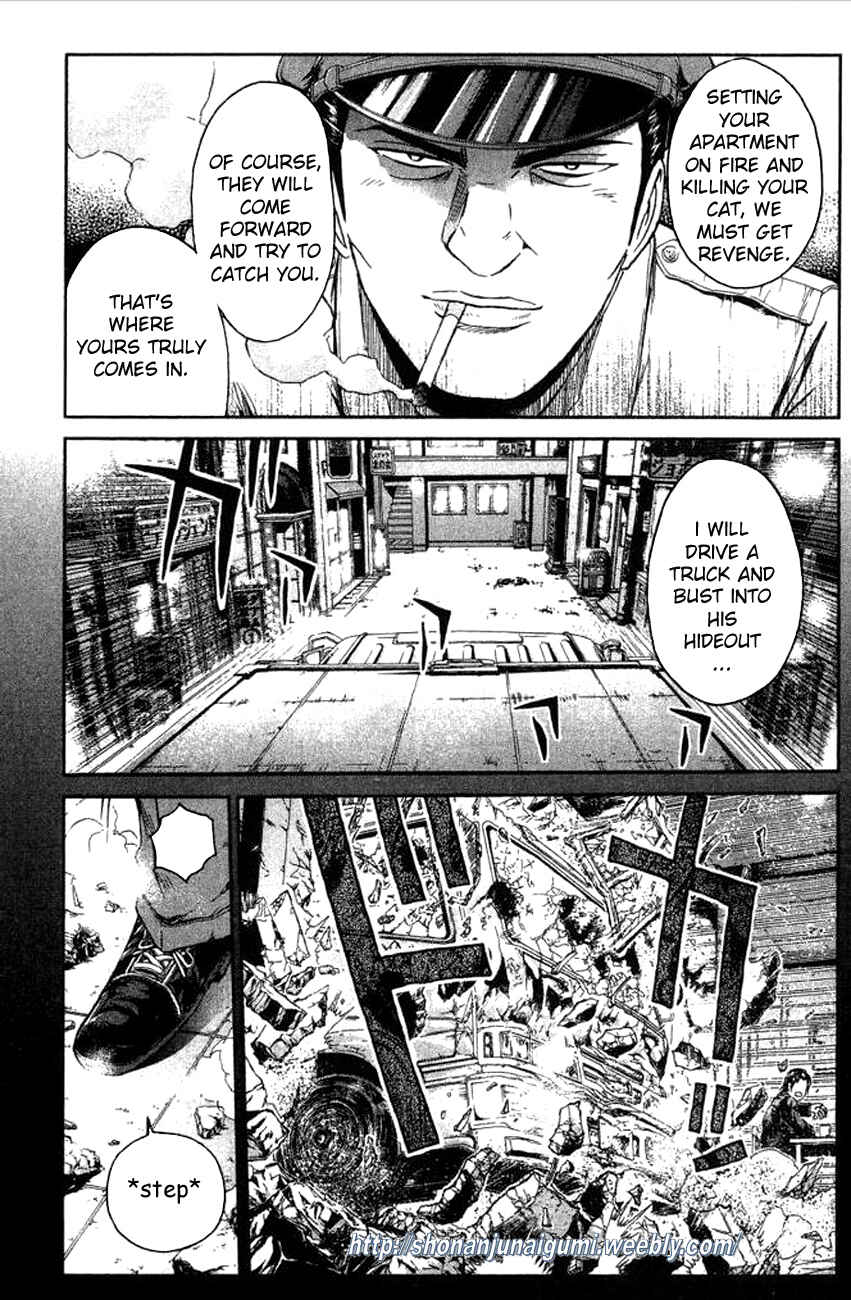 Page 3 Chapter 4 Ino-Head Gargoyle