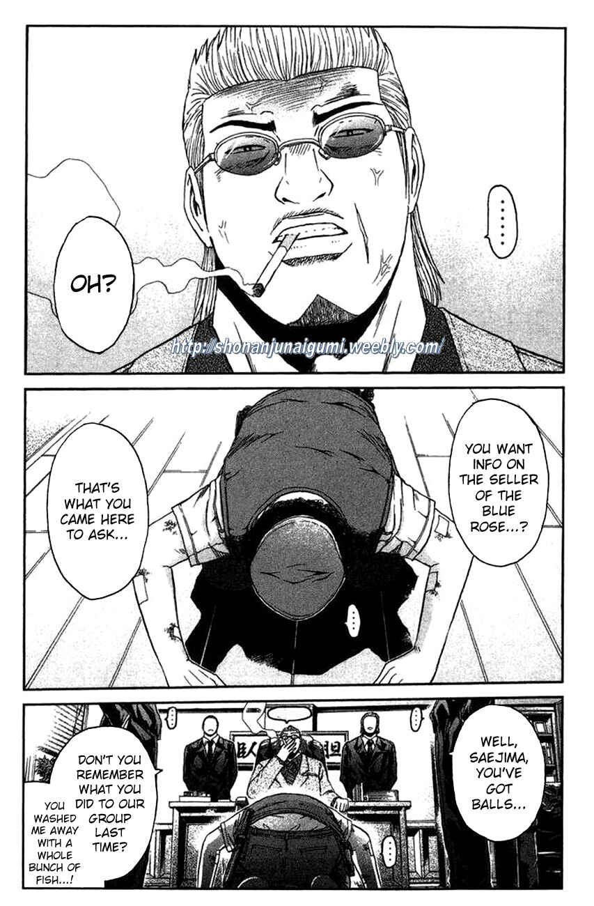 Page 13 Chapter 22 Ino-Head Gargoyle