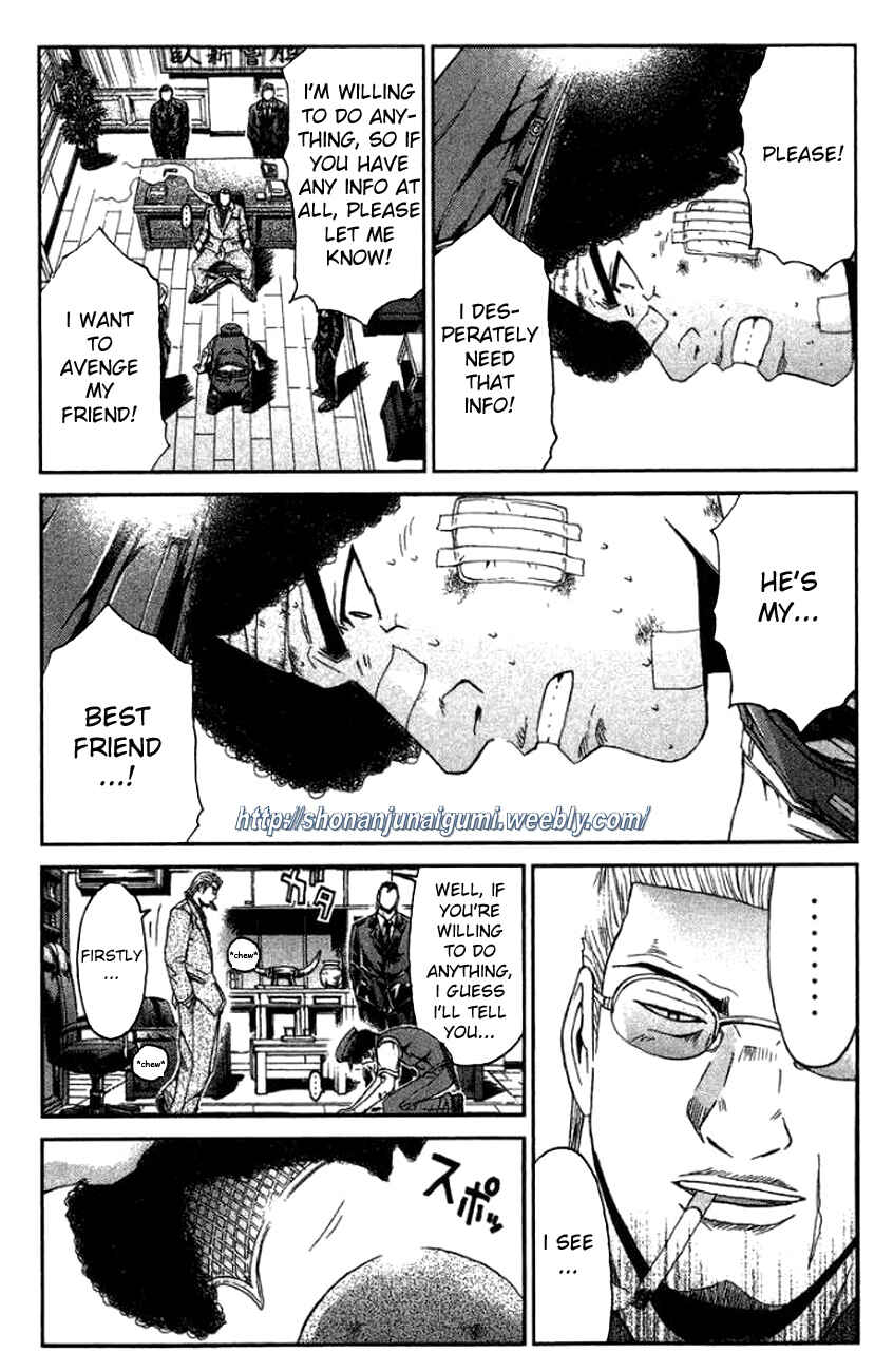 Page 14 Chapter 22 Ino-Head Gargoyle