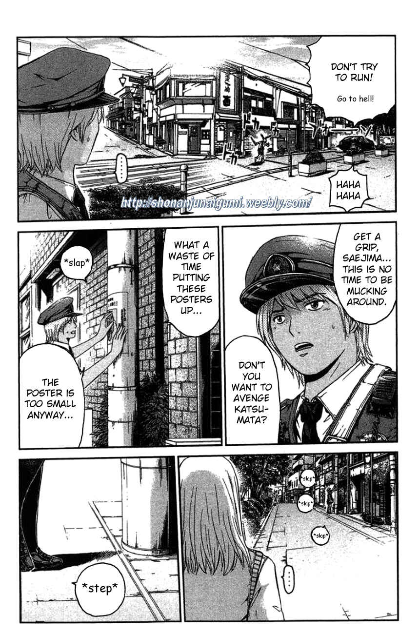 Page 18 Chapter 22 Ino-Head Gargoyle