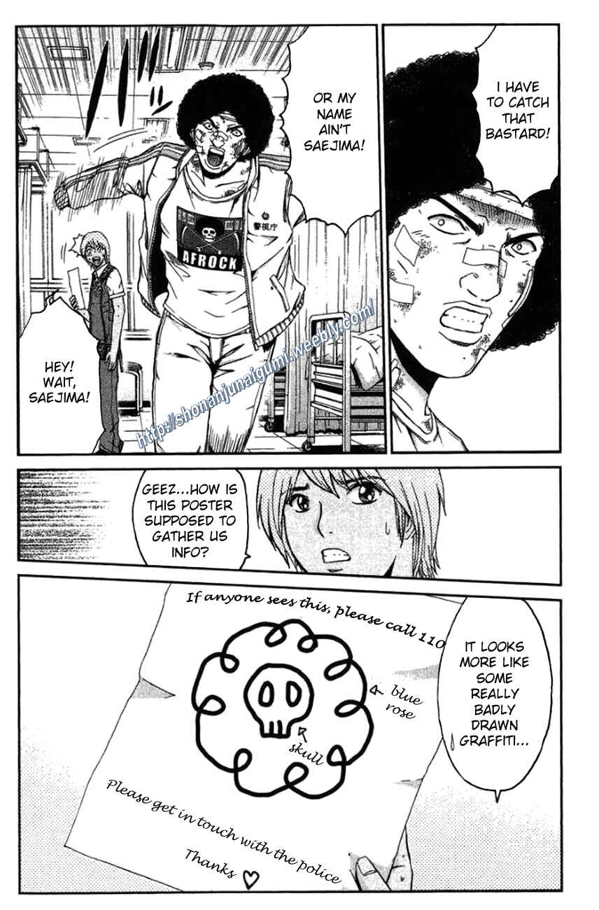 Page 2 Chapter 22 Ino-Head Gargoyle